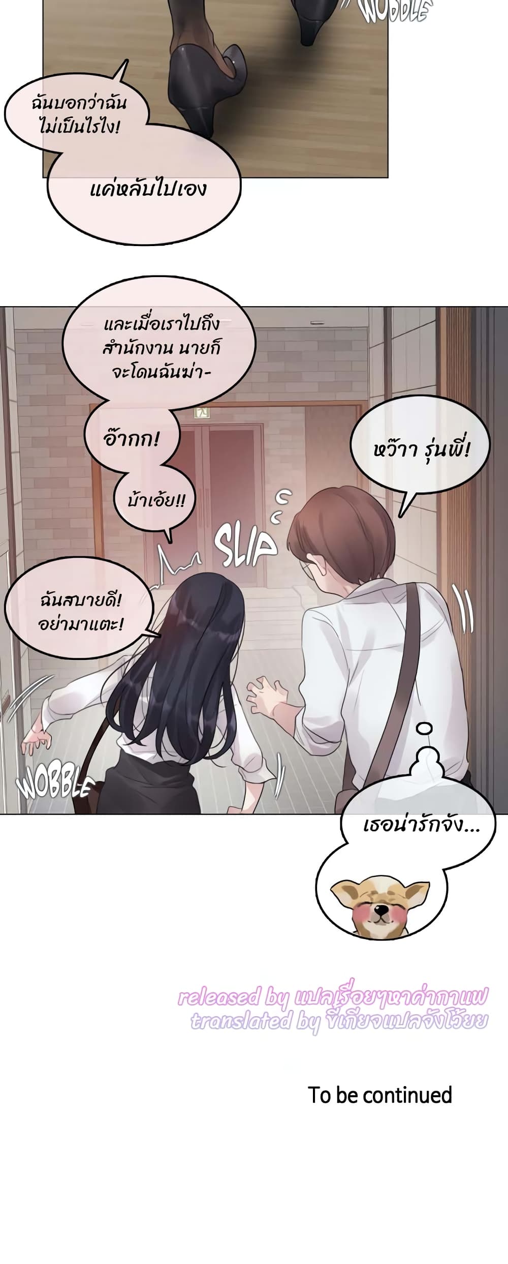 A Pervert's Daily Life 98 (24)