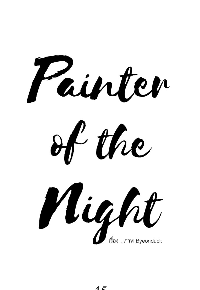 Painter of the Night 45 05