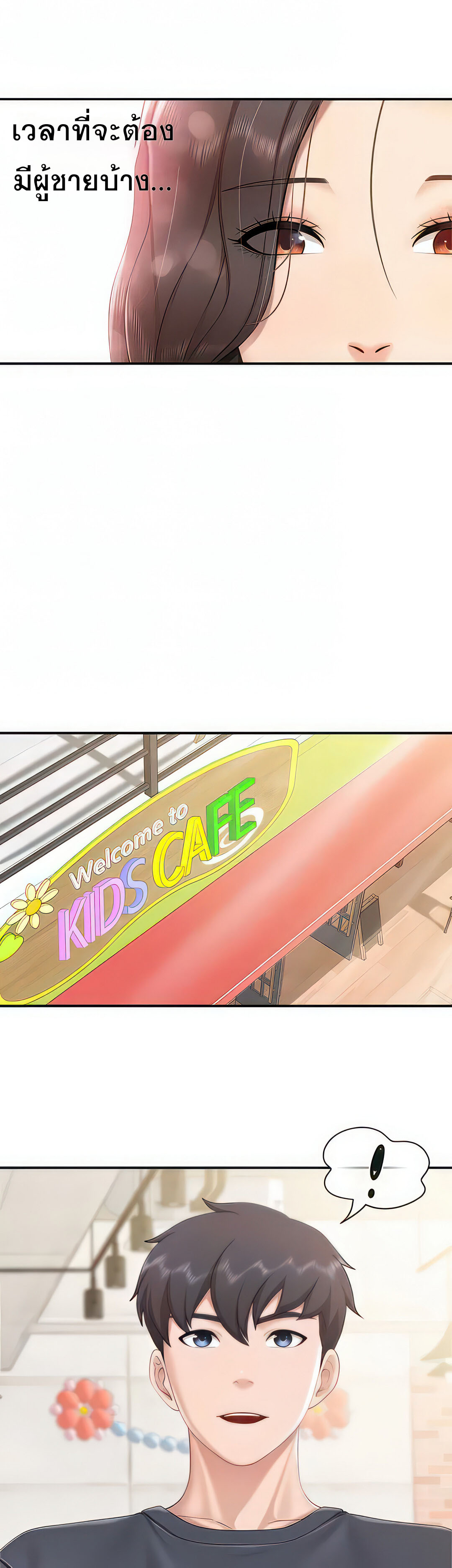 Welcome To Kids Cafe 58 15