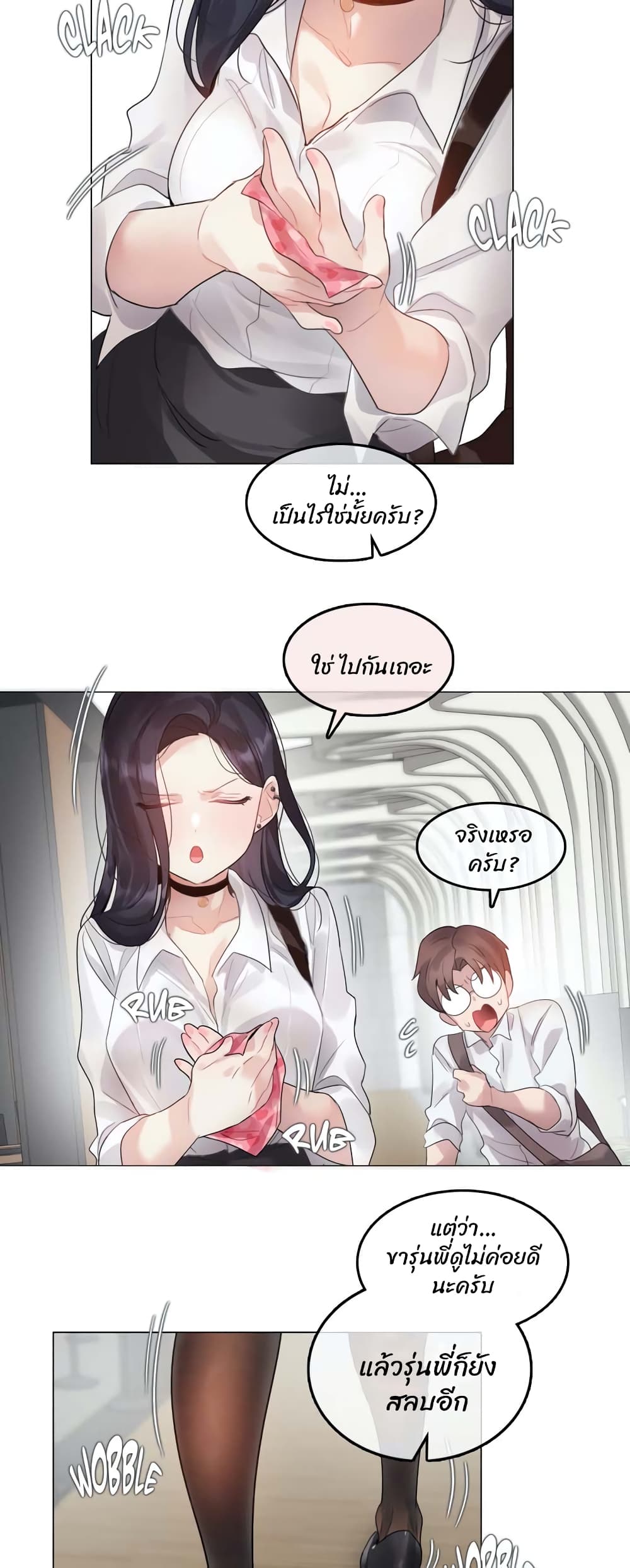 A Pervert's Daily Life 98 (23)