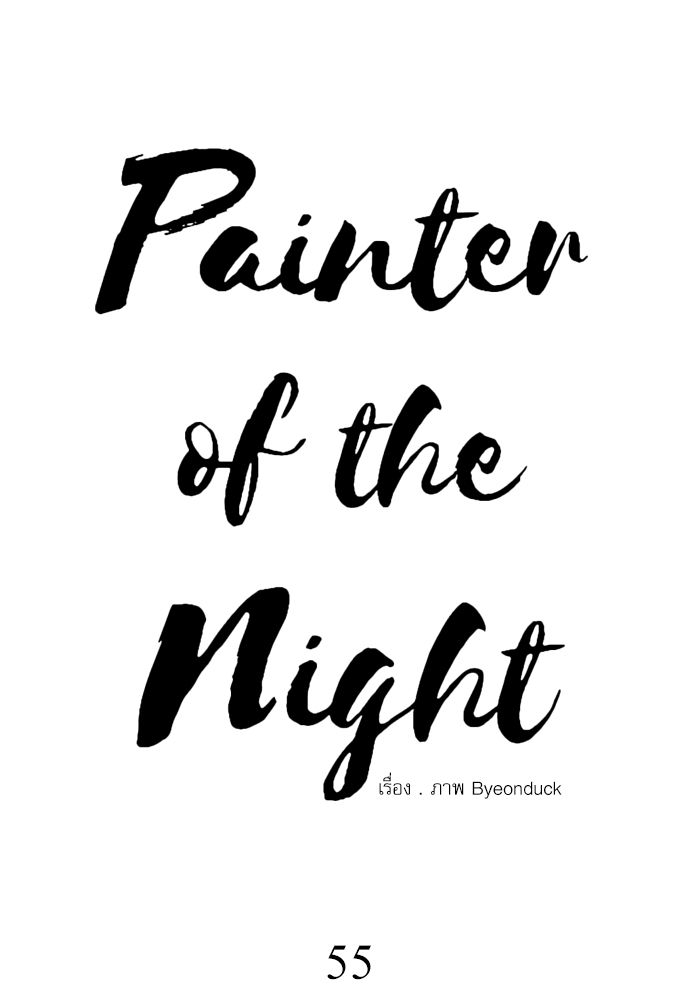 Painter of the Night 55 09