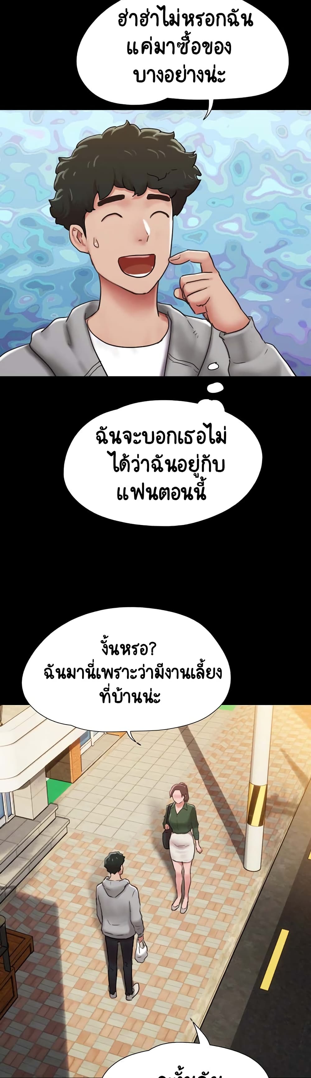 Not to Be Missed ตอนที่ 6 (34)